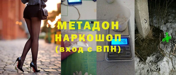 молекула духа Ветлуга