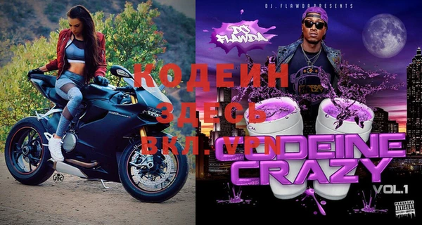меф Усмань