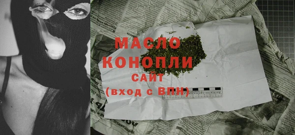 молекула духа Ветлуга