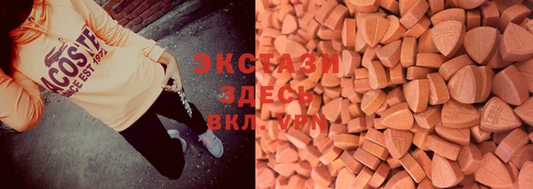 бутират Усолье-Сибирское