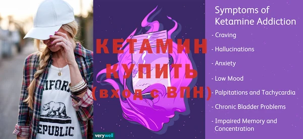 меф Усмань