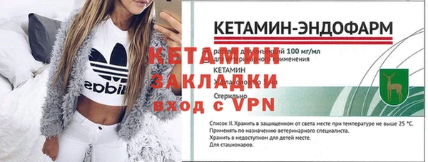 меф VHQ Новочеркасск