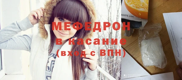 меф Усмань