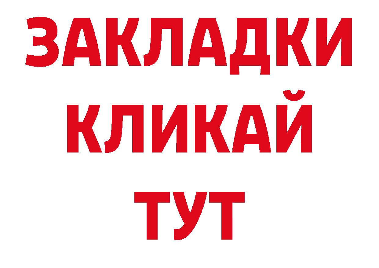 Alpha-PVP кристаллы как войти дарк нет OMG Агрыз
