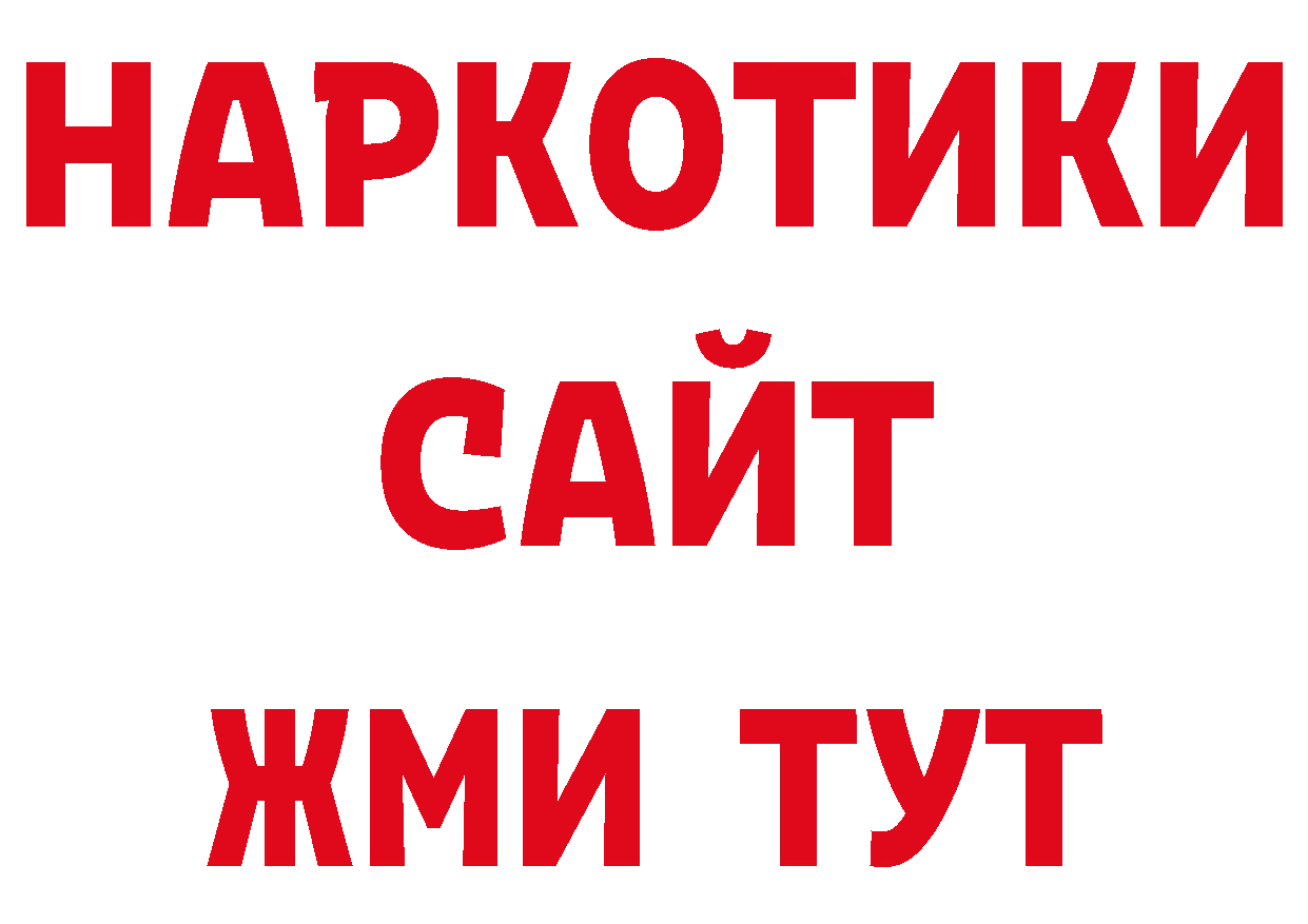 Первитин Methamphetamine tor маркетплейс omg Агрыз