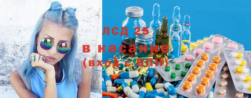 mega сайт  купить   Агрыз  LSD-25 экстази кислота 