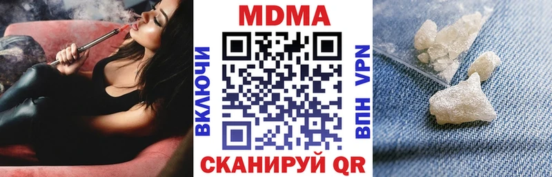 MDMA молли  Агрыз 