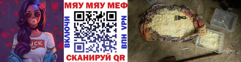 МЕФ мука  Агрыз 