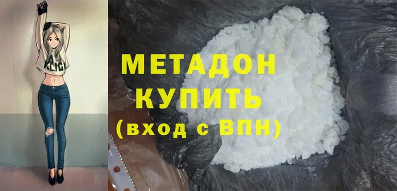 цена   Агрыз  МЕТАДОН VHQ 