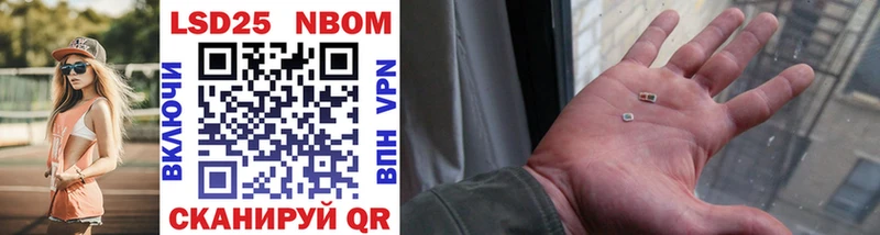 цены   Агрыз  Марки 25I-NBOMe 1,5мг 