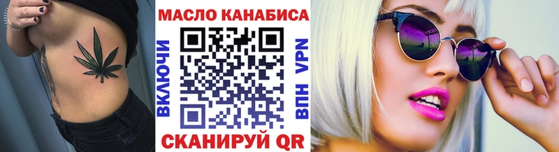 Дистиллят ТГК гашишное масло  Агрыз 