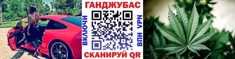 где продают   Агрыз  Канабис планчик 